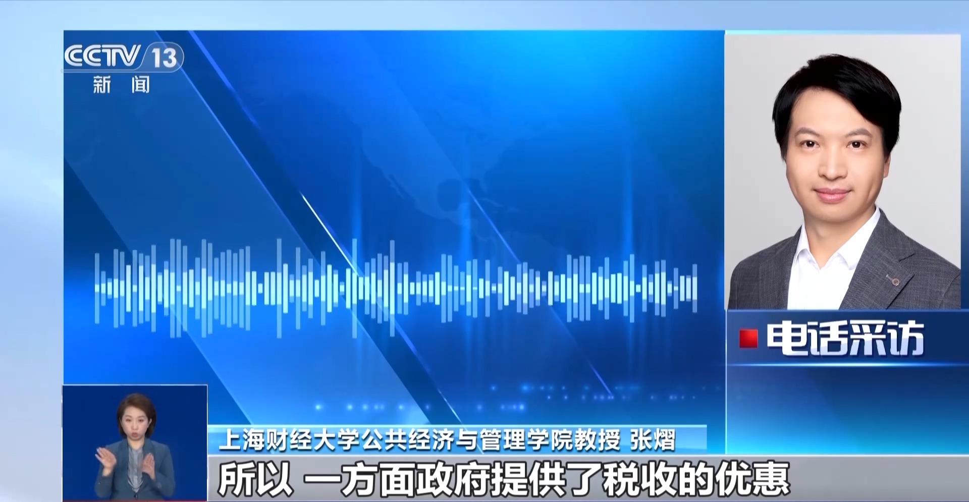 個人養(yǎng)老金怎么領(lǐng)？哪些情況能提前?。恳黄饋砹私? /></p>
<p>上海財經(jīng)大學(xué)公共經(jīng)濟與管理學(xué)院教授 張熠：個人養(yǎng)老金是具有稅收優(yōu)惠和養(yǎng)老儲蓄鎖定、?？顚Ｓ玫奶攸c，這筆錢是儲蓄起來專門用于養(yǎng)老的。所以，一方面政府提供稅收優(yōu)惠，在繳費時可以稅前扣除，主要是鼓勵大家繳費，參加個人養(yǎng)老金。但另一方面，也就意味著不能隨意提前支取。然而，人在退休年齡之前難免會面臨意外事件，比如生了大病，失去了工作，這個時候就要優(yōu)先考慮當前緊迫的需求。</p>
<p>申請渠道發(fā)生變化增加了哪幾種？</p>
<p>除了申領(lǐng)情形的變化，此次通知在申請渠道上又發(fā)生了哪些變化呢？據(jù)了解，在通過個人養(yǎng)老金資金賬戶開戶銀行申請領(lǐng)取的基礎(chǔ)上，通知增加2類申請渠道：國家社會保險公共服務(wù)平臺、電子社保卡、掌上12333App等全國統(tǒng)一線上服務(wù)入口；參加人當前基本養(yǎng)老保險關(guān)系所在地社會保險經(jīng)辦機構(gòu)。</p>
<p>專家認為，這一改革舉措可方便群眾通過多個渠道申領(lǐng)個人養(yǎng)老金。</p>
<p>參加人領(lǐng)取個人養(yǎng)老金的流程是什么？</p>
<p>個人養(yǎng)老金制度2022年11月在36個城市（地區(qū)）先行實施，2024年12月15日起在全國全面實施。它是指政府政策支持、個人自愿參加、市場化運營、實現(xiàn)養(yǎng)老保險補充功能的制度，實行個人賬戶制，繳費完全由參加人個人承擔，自主選擇購買符合規(guī)定的儲蓄存款、理財產(chǎn)品、商業(yè)養(yǎng)老保險、公募基金等金融產(chǎn)品。實行完全積累，按照國家有關(guān)規(guī)定享受稅收優(yōu)惠政策。每年繳費上限為12000元，可以按月、分次或者按年度繳費。那么，如果我們符合領(lǐng)取條件，怎么去領(lǐng)取個人養(yǎng)老金呢？</p>
<p>《通知》明確，參加人領(lǐng)取個人養(yǎng)老金，可以通過國家社會保險公共服務(wù)平臺等全國統(tǒng)一線上服務(wù)入口、個人養(yǎng)老金資金賬戶開戶銀行、當前基本養(yǎng)老保險關(guān)系所在地社會保險經(jīng)辦機構(gòu)等渠道提出申請，由社保經(jīng)辦機構(gòu)核實。</p>
<p>對核實通過的，由個人養(yǎng)老金資金賬戶開戶銀行代扣代繳個人所得稅后，將資金劃轉(zhuǎn)至本人社會保障卡銀行賬戶。</p>
<p>提前領(lǐng)取個人養(yǎng)老金后還能繼續(xù)繳存嗎？</p>
<p>根據(jù)通知，除達到領(lǐng)取基本養(yǎng)老金年齡外，參加人達到其他條件領(lǐng)取個人養(yǎng)老金的，可以根據(jù)經(jīng)濟條件等情況，繼續(xù)向本人個人養(yǎng)老金資金賬戶繳費，增加養(yǎng)老積累。這時，信息平臺會將個人養(yǎng)老金賬戶重新變更為繳存狀態(tài)。</p>
<p>為何要設(shè)立個人養(yǎng)老金制度？</p>
<p>個人養(yǎng)老金不同于職工和居民廣泛參加的社會養(yǎng)老保險。它是完全自愿參加的制度。但是還有很多人對這項制度不了解，為何要設(shè)立個人養(yǎng)老金制度？來聽聽專家的解讀。</p>
<p>上海財經(jīng)大學(xué)公共經(jīng)濟與管理學(xué)院教授 張熠：長期以來，我國總儲蓄率在全世界是最高的，居民儲蓄中有不少是用于應(yīng)對各種養(yǎng)老風(fēng)險的。但是這些儲蓄處于無規(guī)劃或少規(guī)劃的狀態(tài)，需要有一個制度鼓勵居民儲蓄轉(zhuǎn)化為鎖定用于養(yǎng)老的儲蓄。個人養(yǎng)老金制度就應(yīng)運而生了。有助于我們未雨綢繆、建立養(yǎng)老規(guī)劃。</p>
<p>但是規(guī)劃也要考慮變化，這次領(lǐng)取辦法文件就是體現(xiàn)對這些變化的考慮。這樣也有助于打消人們?nèi)f一需要用錢，但是被鎖定在個人養(yǎng)老金賬戶中的顧慮，促進個人養(yǎng)老金的長期可持續(xù)發(fā)展?？梢灶A(yù)見我國個人養(yǎng)老金制度在繳費、管理和領(lǐng)取各個環(huán)節(jié)還會逐步完善。</p>
      <!--ecms.*-->
      <p class=