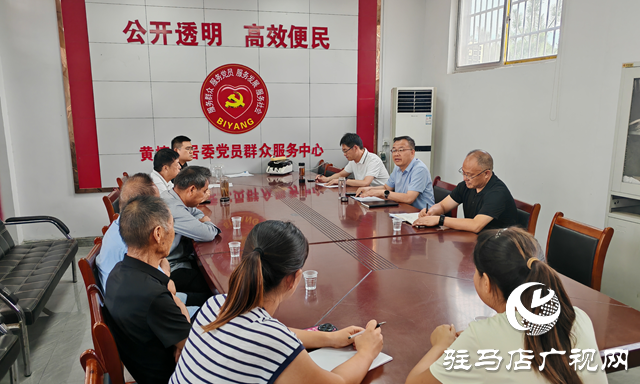 泌陽(yáng)縣花園街道:黨建引領(lǐng)聚合力 基層治理見(jiàn)實(shí)效