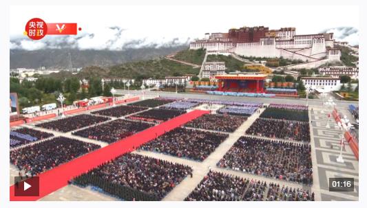 獨(dú)家視頻丨歡聚！習(xí)近平出席西藏自治區(qū)成立60周年慶祝大會(huì)