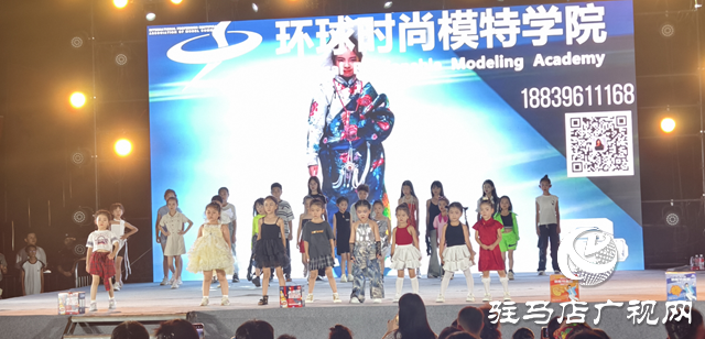 “黃河有戲 天中Hi集”舞蹈模特時尚之夜精彩上演 駐馬店市民樂享文旅融合盛宴