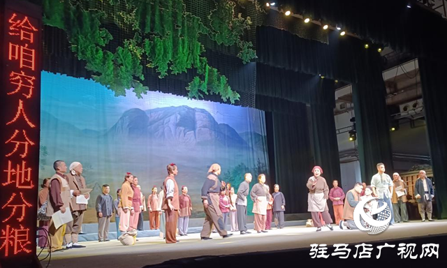 秦腔現(xiàn)代戲《根據(jù)地》駐馬店上演 再現(xiàn)革命崢嶸歲月