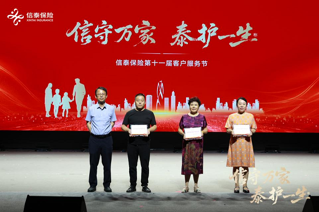 信泰保險(xiǎn)河南分公司駐馬店中支:“信守風(fēng)韻”非遺游園會(huì) 保險(xiǎn)服務(wù)與文化守護(hù)的深度交融