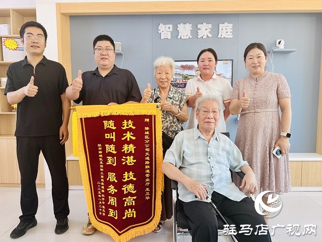 八旬老人酷暑送錦旗 驛城區(qū)聯(lián)通服務(wù)暖人心