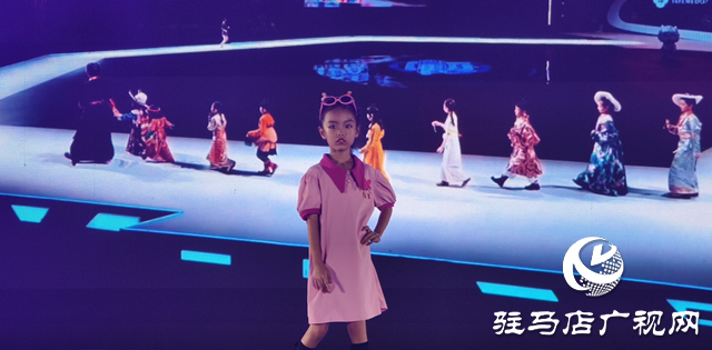 “黃河有戲 天中Hi集”舞蹈模特時尚之夜精彩上演 駐馬店市民樂享文旅融合盛宴