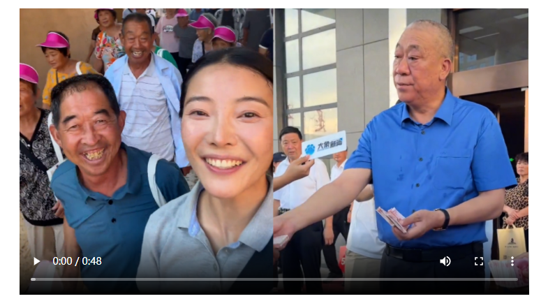 崔培軍、李福貴善舉背后：樸素的情感最動人