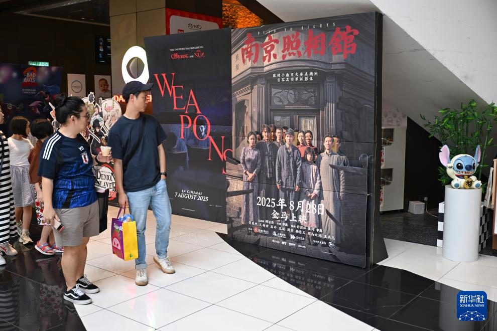 《南京照相館》馬來西亞首映觸動當(dāng)?shù)赜^眾