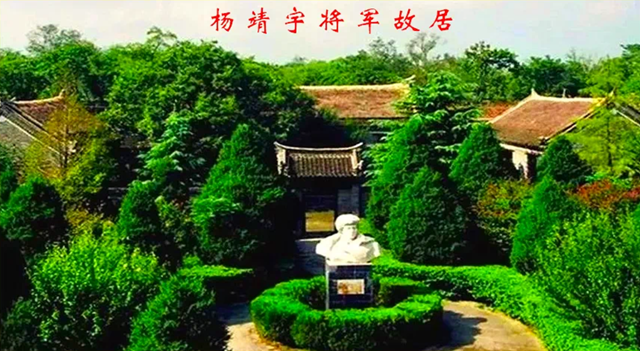 【天中赤子 民族英雄】 追憶楊靖宇將軍(二)