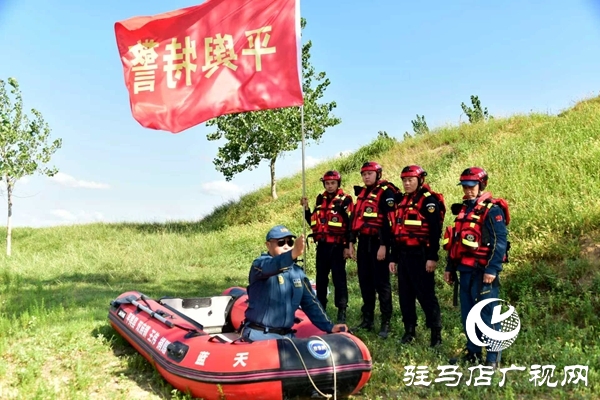 平輿特巡警與藍(lán)天救援隊(duì)共筑水域 “生命防線”