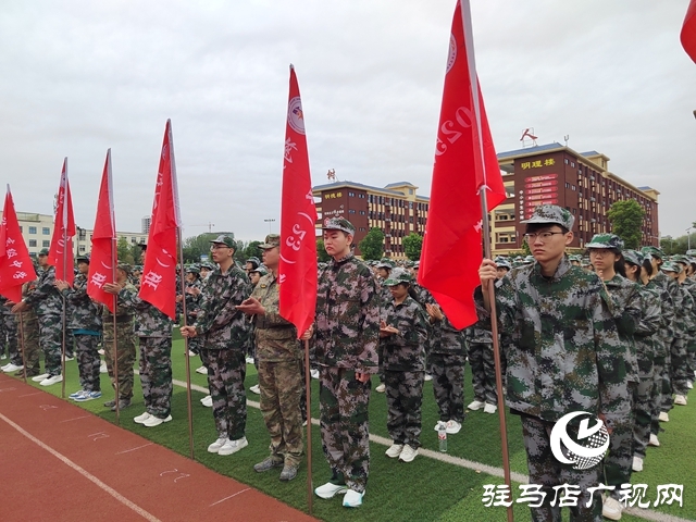 駐馬店市樹人高級(jí)中學(xué):2025級(jí)高一新生迎來了高中生活的第一課——軍訓(xùn)