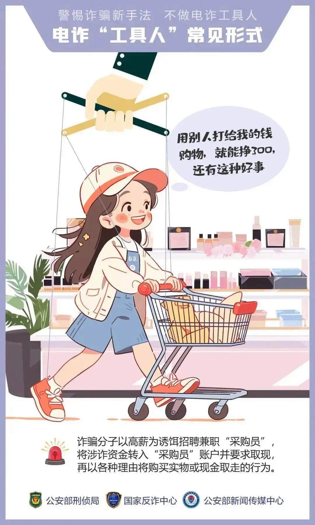 “我們搶個(gè)紅包，為啥被抓了？”