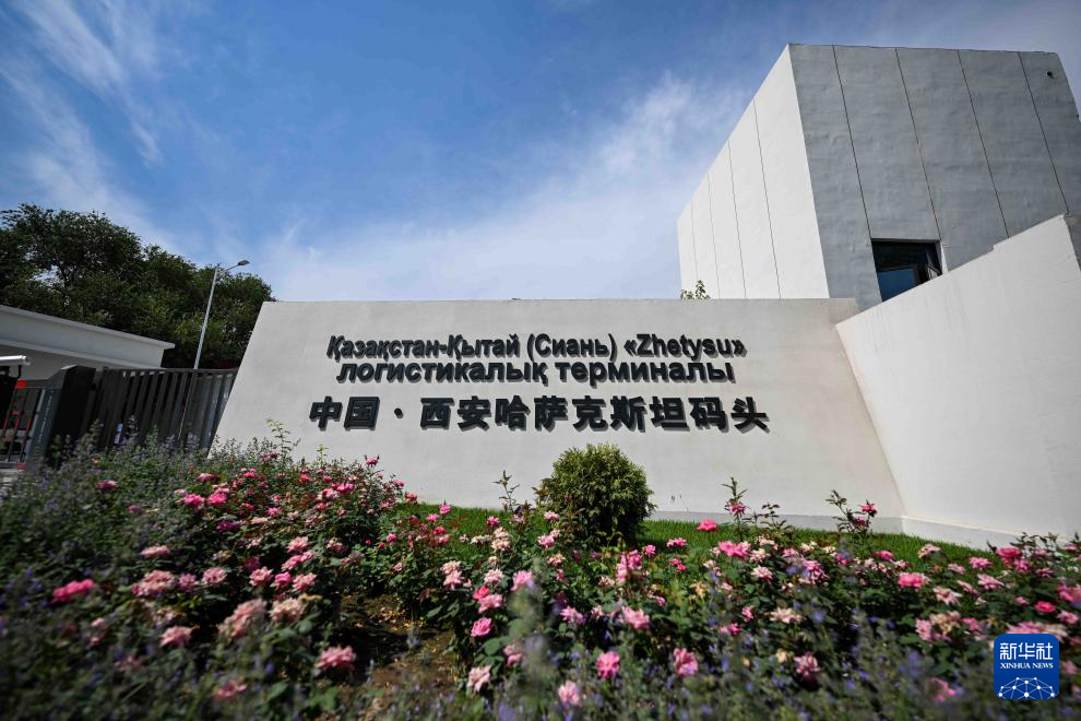 上合組織天津峰會(huì)丨上合畫卷上的“絲路印記”