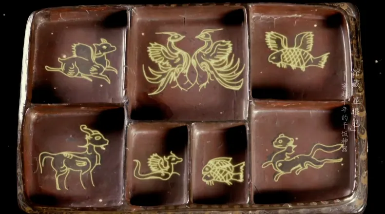 文博日歷丨1800多年前，人們就用上七格餐盤啦？