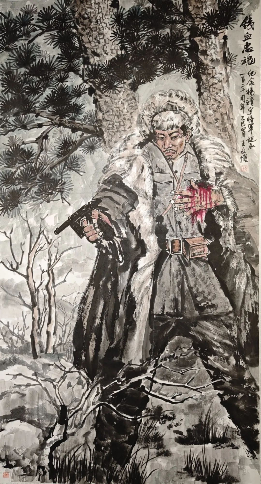 【線上展】銘記烽火鑄忠魂 藝韻傳薪頌英雄——駐馬店市紀念抗戰(zhàn)勝利80周年、楊靖宇將軍誕辰120周年美術書法攝影藝術展（一）