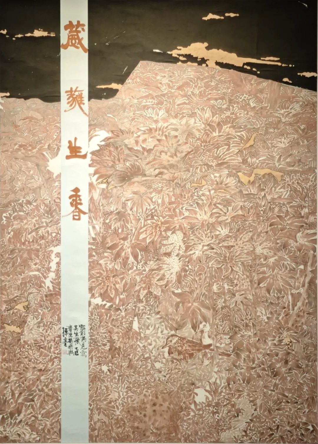 【線上展】銘記烽火鑄忠魂 藝韻傳薪頌英雄——駐馬店市紀念抗戰(zhàn)勝利80周年、楊靖宇將軍誕辰120周年美術書法攝影藝術展（一）