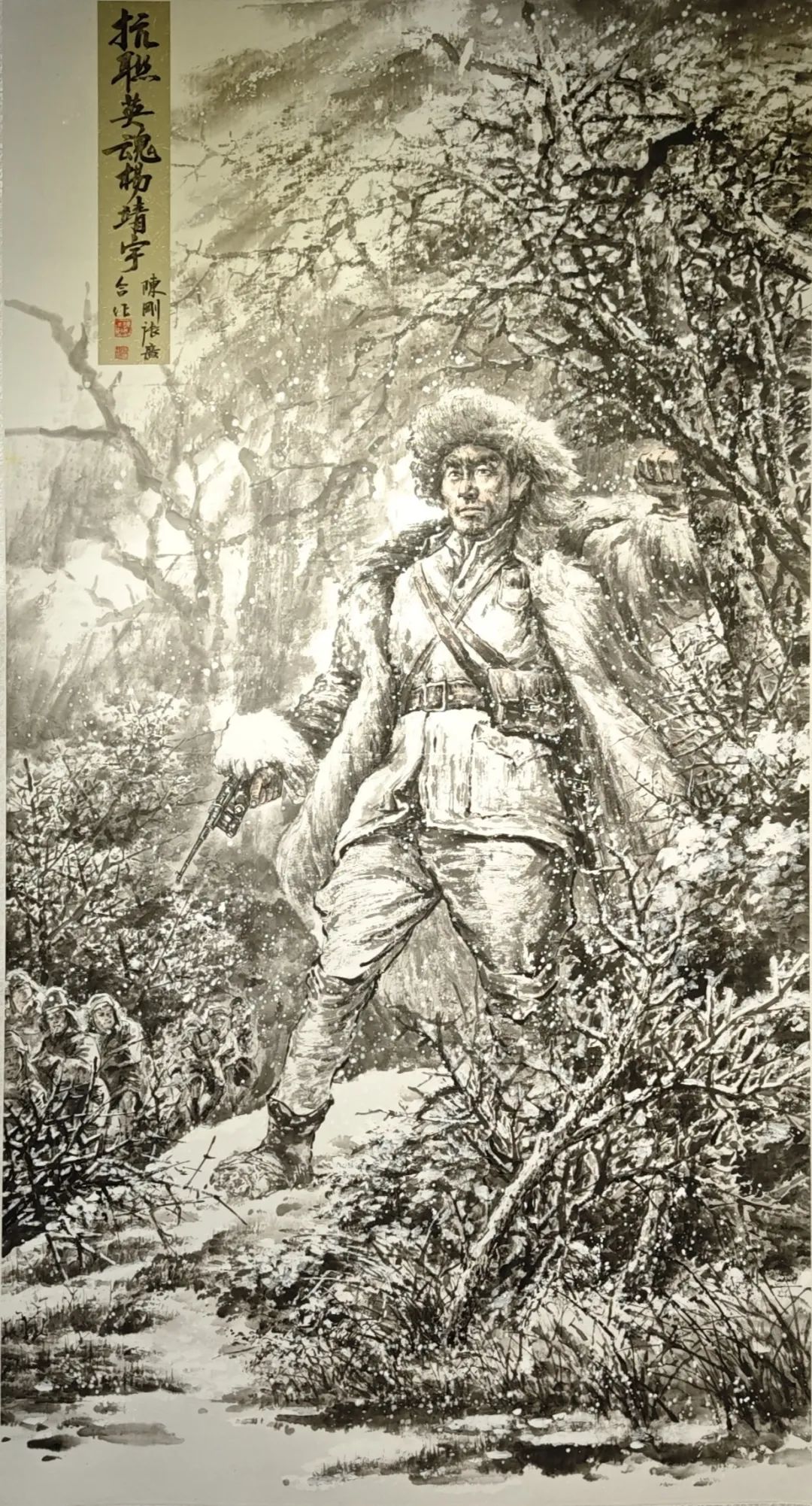 【線上展】銘記烽火鑄忠魂 藝韻傳薪頌英雄——駐馬店市紀念抗戰(zhàn)勝利80周年、楊靖宇將軍誕辰120周年美術書法攝影藝術展（一）