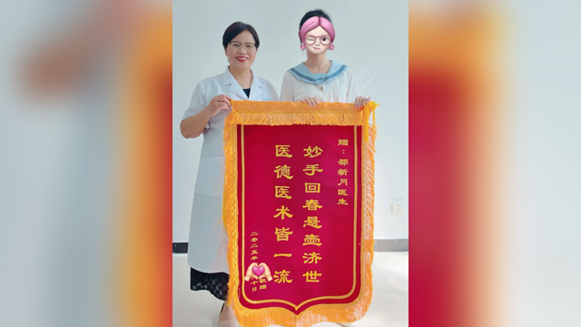  鄭州大學附屬腦病醫(yī)院（駐馬店市第二人民醫(yī)院）成功幫助17歲雙相情感障礙患者回歸生活，考上理想大學