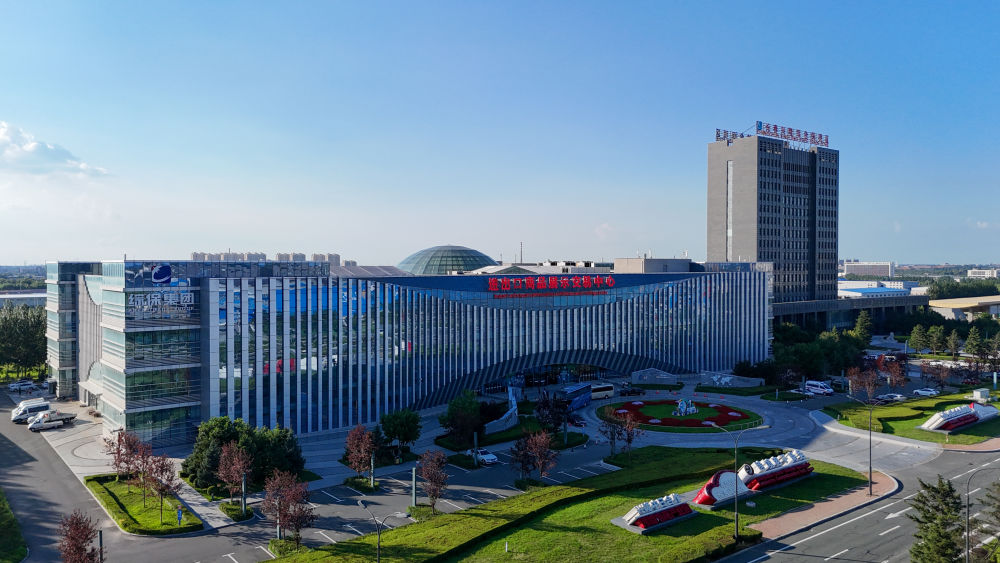 攜手開創(chuàng)東北亞新的美好未來——寫在第十五屆中國—東北亞博覽會舉辦之際