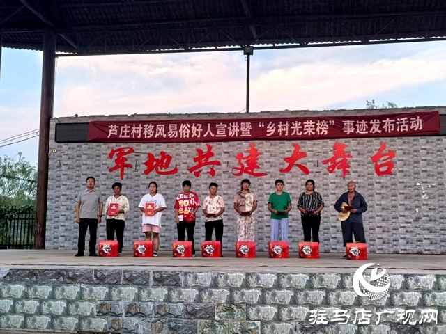 弘揚(yáng)文明鄉(xiāng)風(fēng) 激勵鄉(xiāng)村振興