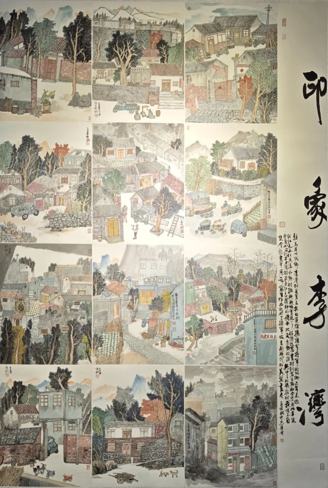 【線上展】銘記烽火鑄忠魂 藝韻傳薪頌英雄——駐馬店市紀念抗戰(zhàn)勝利80周年、楊靖宇將軍誕辰120周年美術書法攝影藝術展（一）