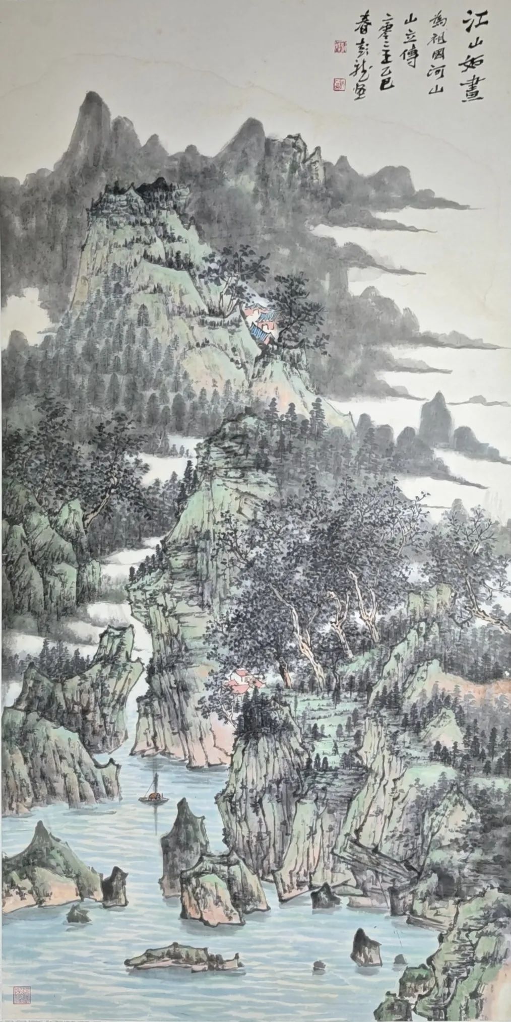 【線上展】銘記烽火鑄忠魂 藝韻傳薪頌英雄——駐馬店市紀念抗戰(zhàn)勝利80周年、楊靖宇將軍誕辰120周年美術書法攝影藝術展（一）