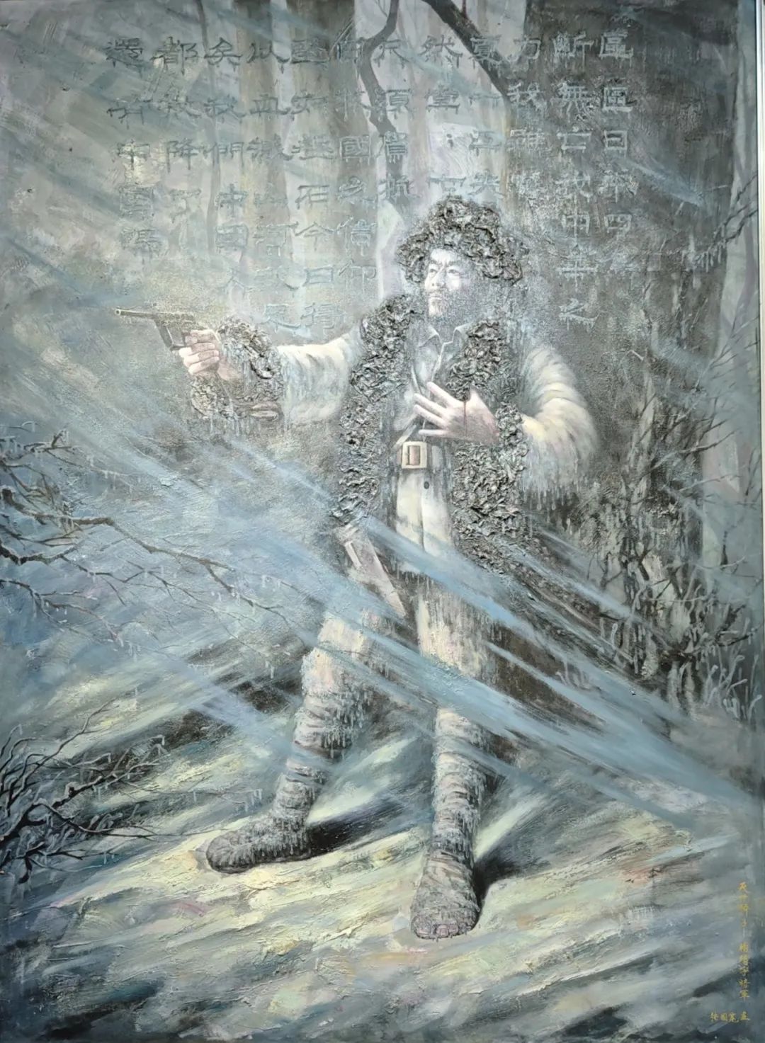 【線上展】銘記烽火鑄忠魂 藝韻傳薪頌英雄——駐馬店市紀念抗戰(zhàn)勝利80周年、楊靖宇將軍誕辰120周年美術書法攝影藝術展（一）