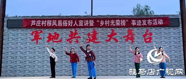 弘揚(yáng)文明鄉(xiāng)風(fēng) 激勵鄉(xiāng)村振興