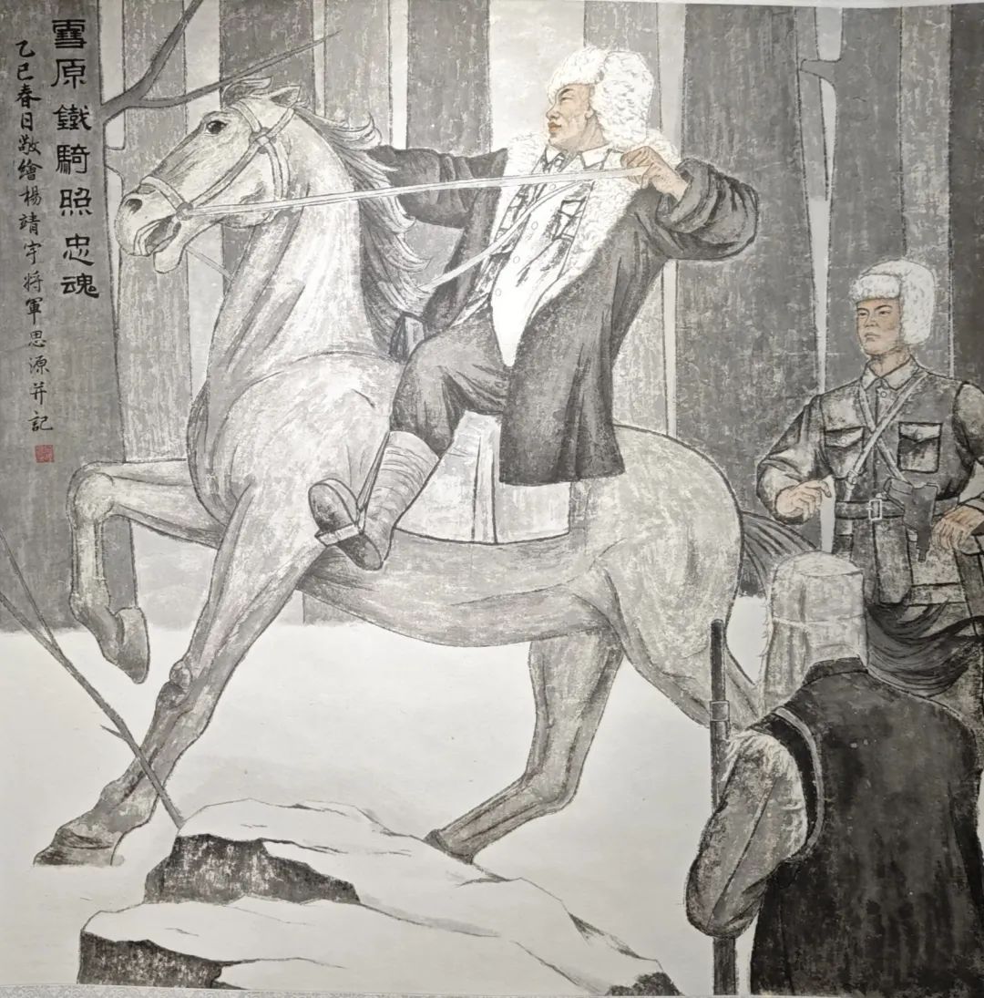 【線上展】銘記烽火鑄忠魂 藝韻傳薪頌英雄——駐馬店市紀念抗戰(zhàn)勝利80周年、楊靖宇將軍誕辰120周年美術書法攝影藝術展（一）