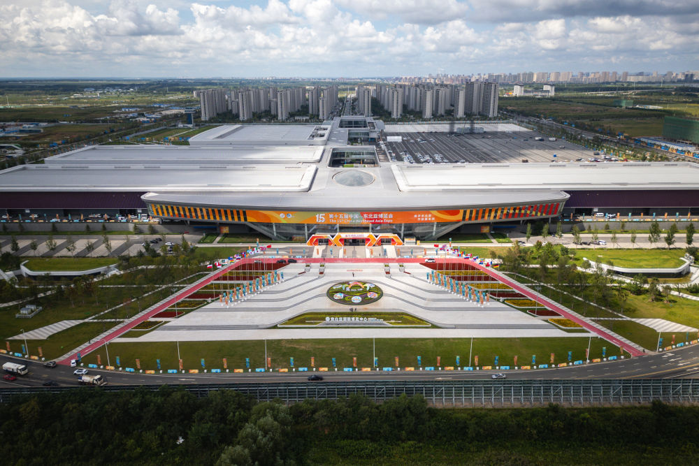 攜手開創(chuàng)東北亞新的美好未來——寫在第十五屆中國—東北亞博覽會舉辦之際