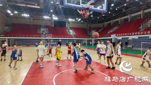 駐馬店市體育公益培訓(xùn)系列活動(dòng)之青少年籃球選材公益夏令營今日開營 