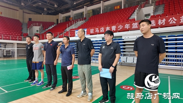 駐馬店市體育公益培訓(xùn)系列活動(dòng)之青少年籃球選材公益夏令營今日開營 