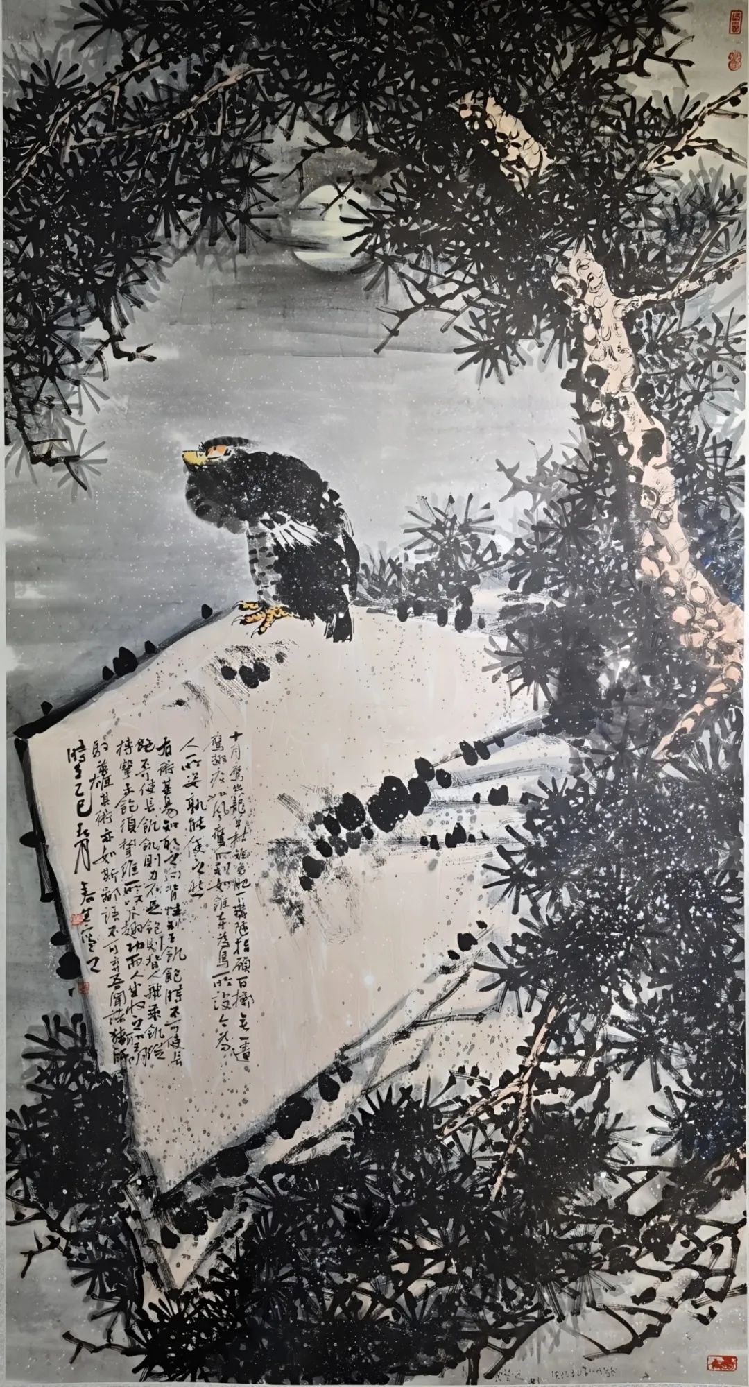 【線上展】銘記烽火鑄忠魂 藝韻傳薪頌英雄——駐馬店市紀念抗戰(zhàn)勝利80周年、楊靖宇將軍誕辰120周年美術書法攝影藝術展（一）