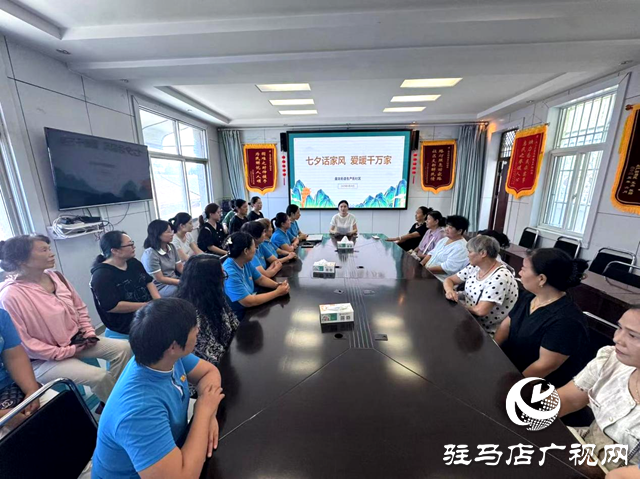 七夕話家風 愛暖千萬家