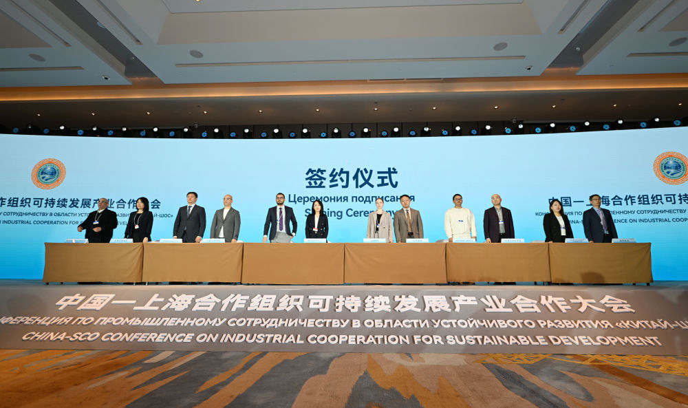 攜手開放合作 同筑共贏之路——中國攜手各方為全球經(jīng)濟發(fā)展貢獻(xiàn)“上合力量”