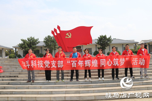 北斗科技“三位一體”聚文明 科技企業(yè)樹新風(fēng)