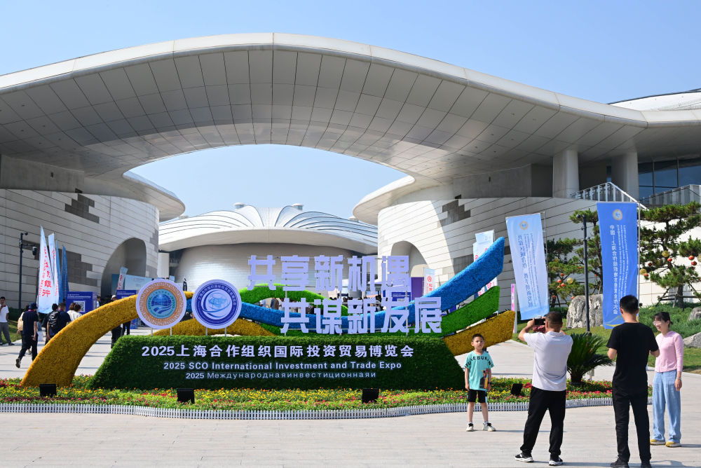 攜手開放合作 同筑共贏之路——中國攜手各方為全球經(jīng)濟發(fā)展貢獻(xiàn)“上合力量”