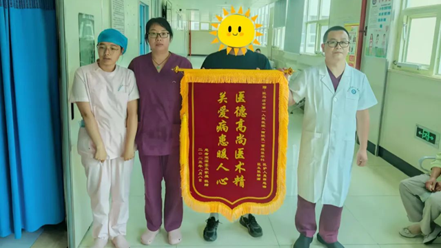 以專業(yè)守護(hù)生命，用真誠傳遞希望——駐馬店市第一人民醫(yī)院成功救治多種抗抑郁藥物中毒患者