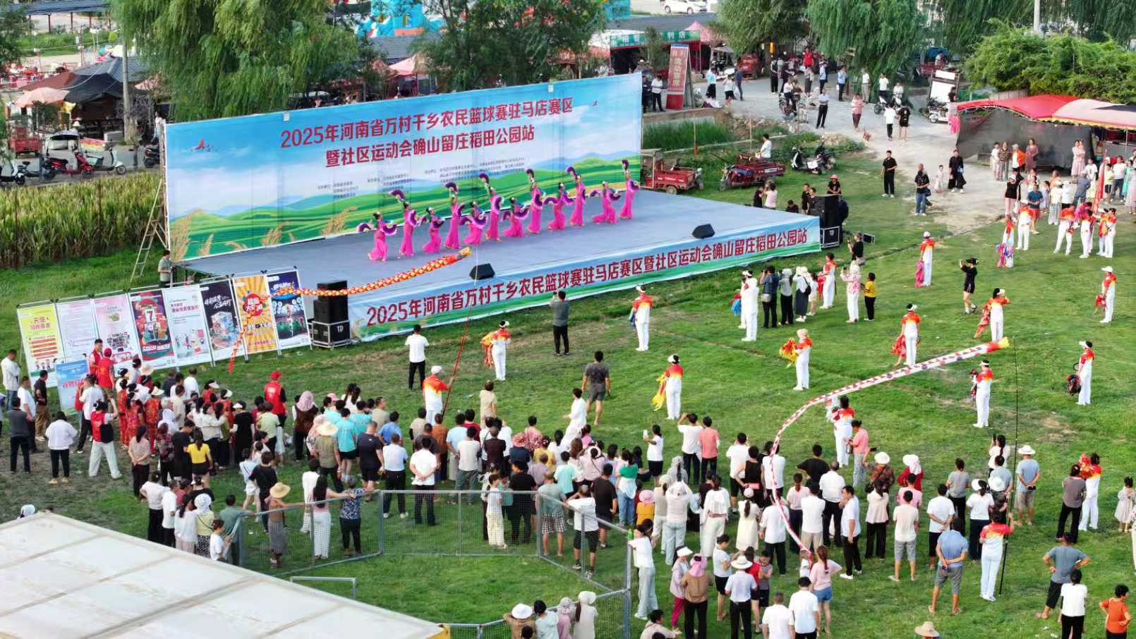 稻田里的運動會趣味十足！2025年河南省萬村千鄉(xiāng)農(nóng)民籃球賽駐馬店賽區(qū)暨社區(qū)運動會確山留莊稻田公園站活力開幕