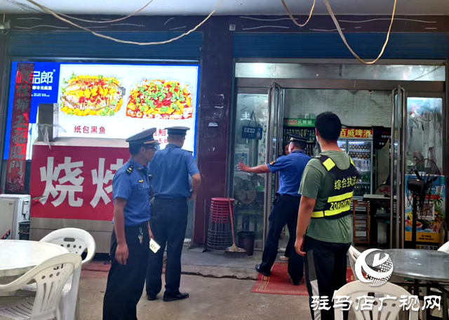 確山縣住建局：全面推進(jìn)餐飲油煙與露天燒烤集中整治工作