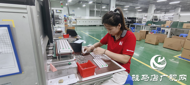 科技引擎轟鳴！驛城區(qū)企業(yè)三季度發(fā)力，經(jīng)濟(jì)高質(zhì)量發(fā)展加速跑