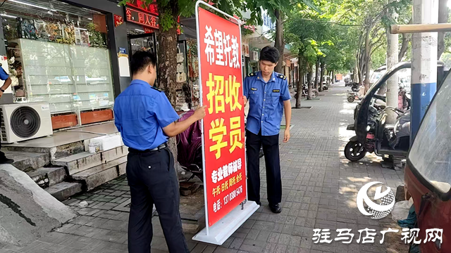 護(hù)航開學(xué)季！確山縣住建局多舉措筑牢校園安全防線 