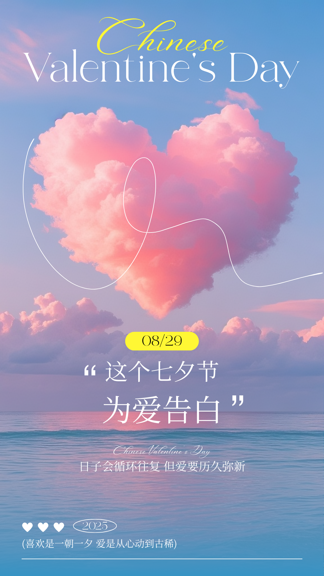 七夕游天中，浪漫優(yōu)惠多！駐馬店景區(qū)游玩攻略來了