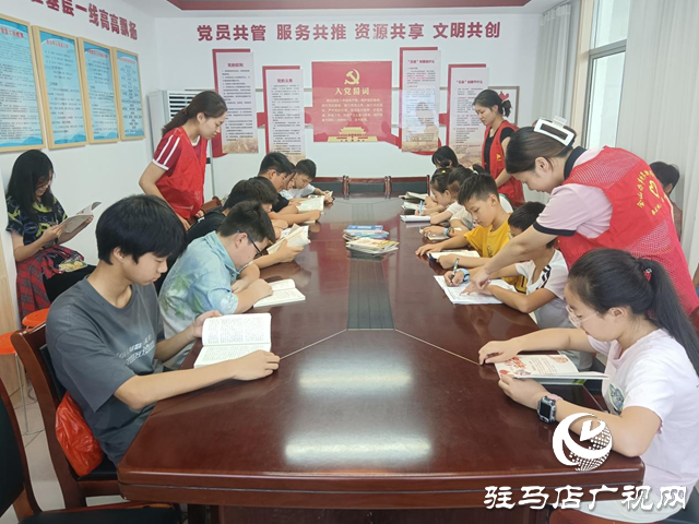 駐馬店經(jīng)濟(jì)開發(fā)區(qū)界牌社區(qū)開展暑期大學(xué)生實(shí)踐服務(wù)活動(dòng)