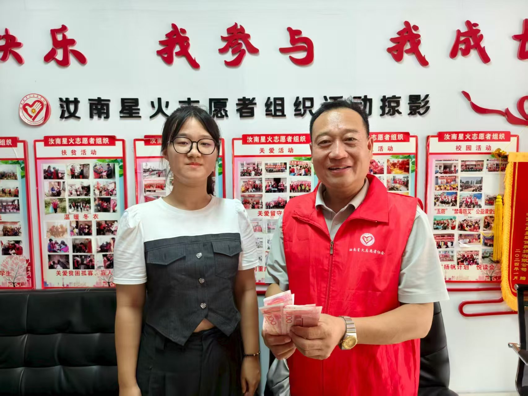 駐馬店籍大學(xué)生牛嘉璐：以愛之名，點(diǎn)亮希望之光