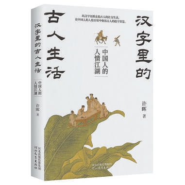 古人怎么謙稱自己