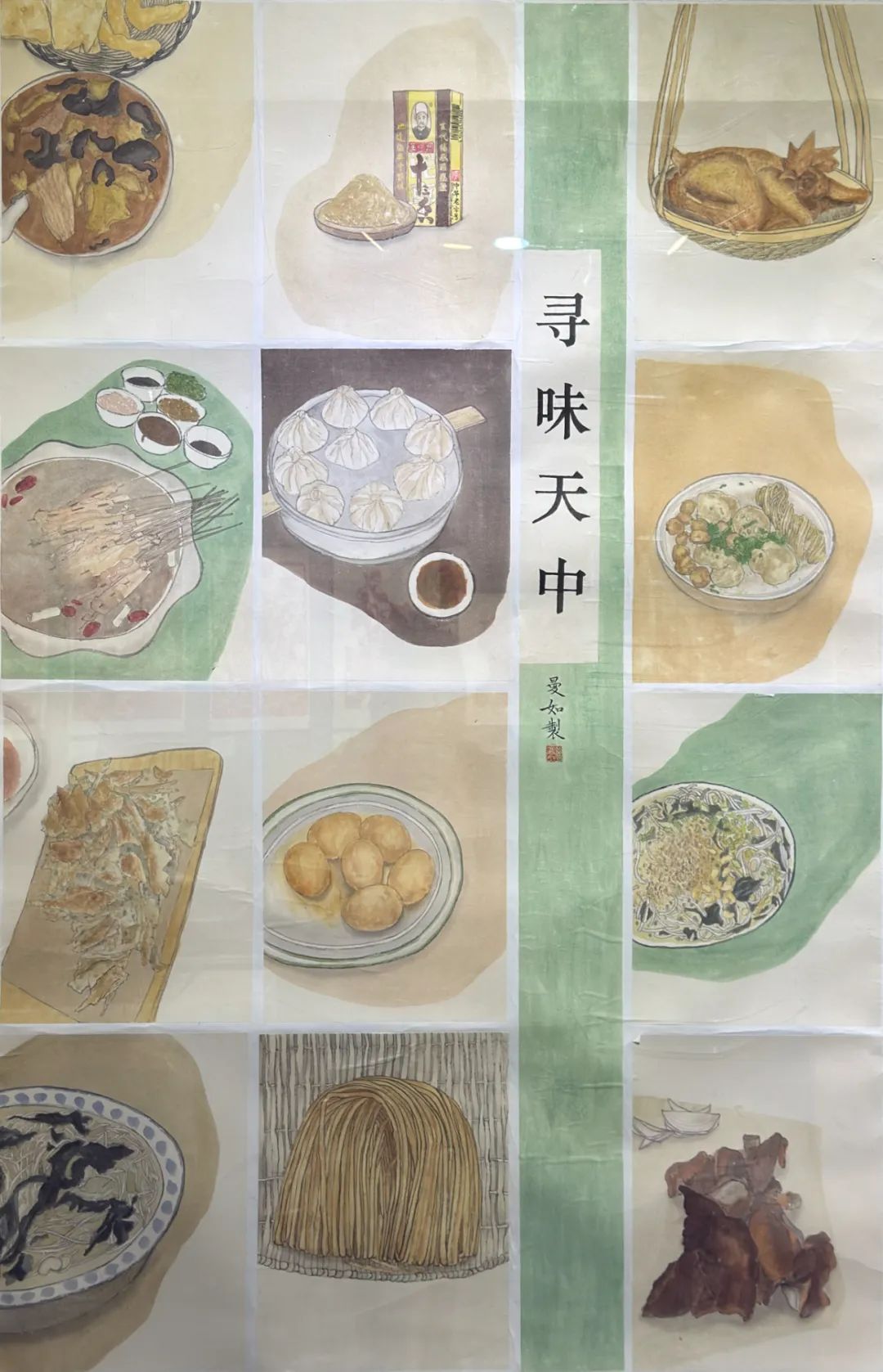 【線上展】翰墨丹青·天中風華——蔡國六百年文脈相承藝術作品展(三)