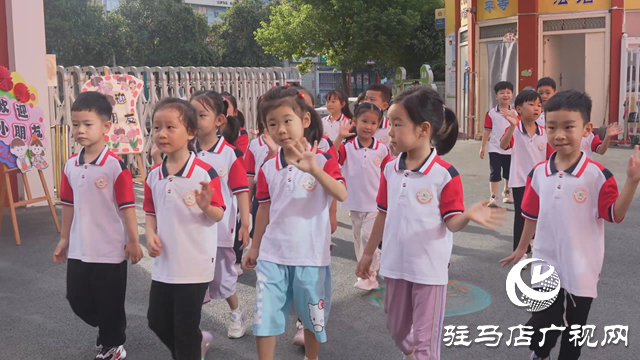 駐馬店市實驗幼兒園“花式”開學迎萌娃