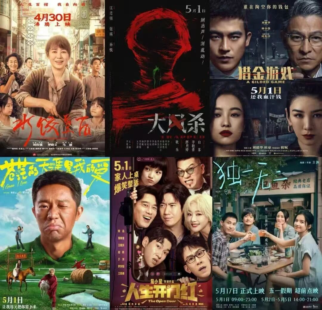 400億元！2025年中國(guó)電影總票房持續(xù)飆紅