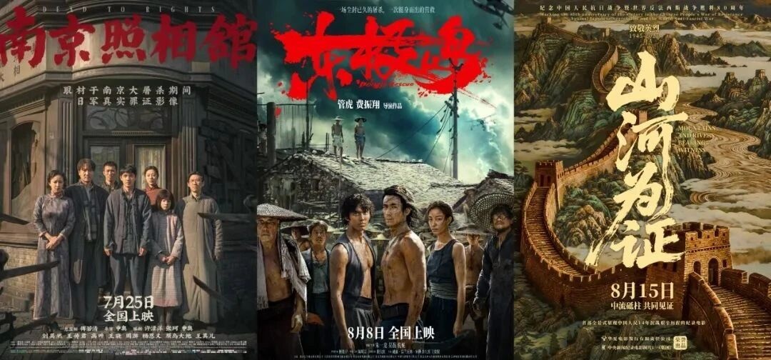 400億元！2025年中國(guó)電影總票房持續(xù)飆紅