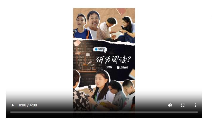 何為閱讀？