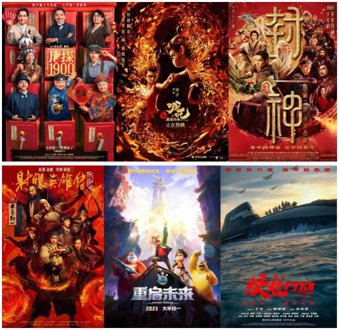 400億元！2025年中國(guó)電影總票房持續(xù)飆紅